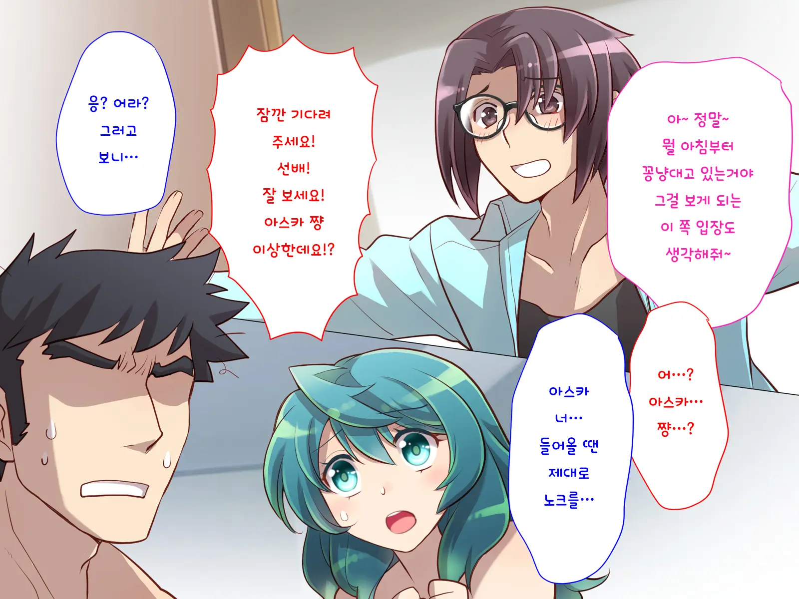 Nyotaika No Noroiwotoku Tame Ni Senpai To H Suru Koto Ni Natta Bokunohanashi | 여체화의 저주를 풀기 위해 선배와 H 하게 된 나의 이야기